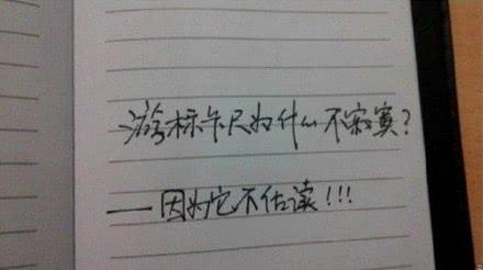 硼化硫是骂人啥意思，硼化硫（能让文科生跪倒一片的6张理科内涵图）