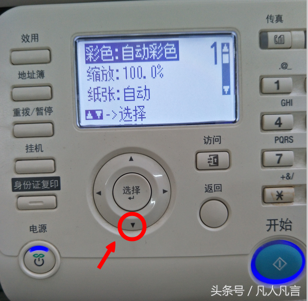 双面复印怎么操作，现在想把它也复印到一张纸的正反面