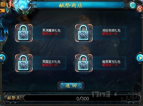 魔域合宝宝正确方法分享，魔域合宝宝视频教程（除了毅力和勤劳）