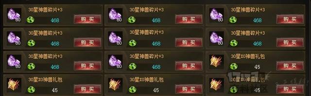 魔域合宝宝正确方法分享，魔域合宝宝视频教程（除了毅力和勤劳）