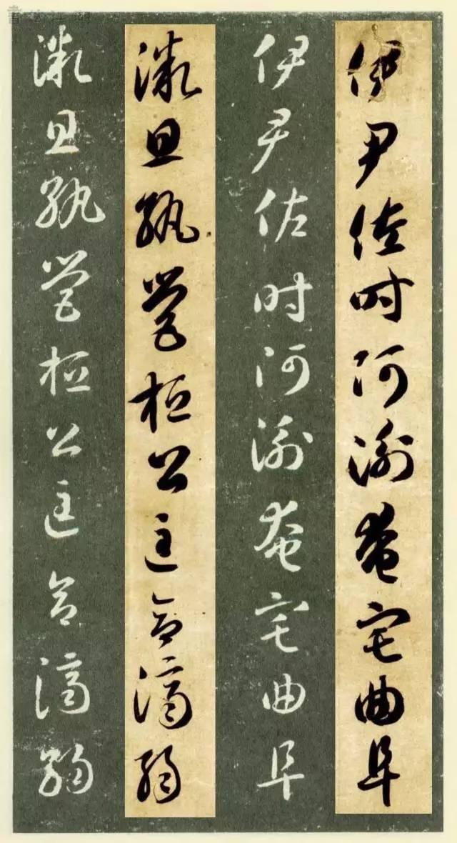 草书千字文繁简对照，精彩的草书千字文帖、拓对照版本