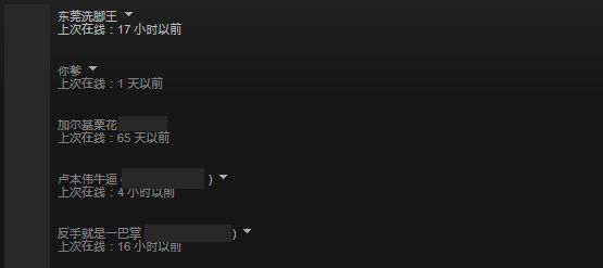 好看的cs名字，反恐精英名字（游戏中见到这些ID能让我笑一天）