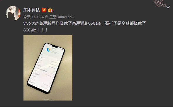 骁龙660aie，联发科p60还是麒麟970好（高通骁龙660 AIE）