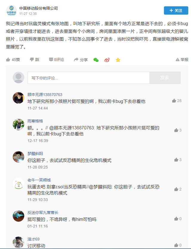 cf北方大区鬼服闹鬼，cf闹鬼事件（当年CF13区闹鬼事件）