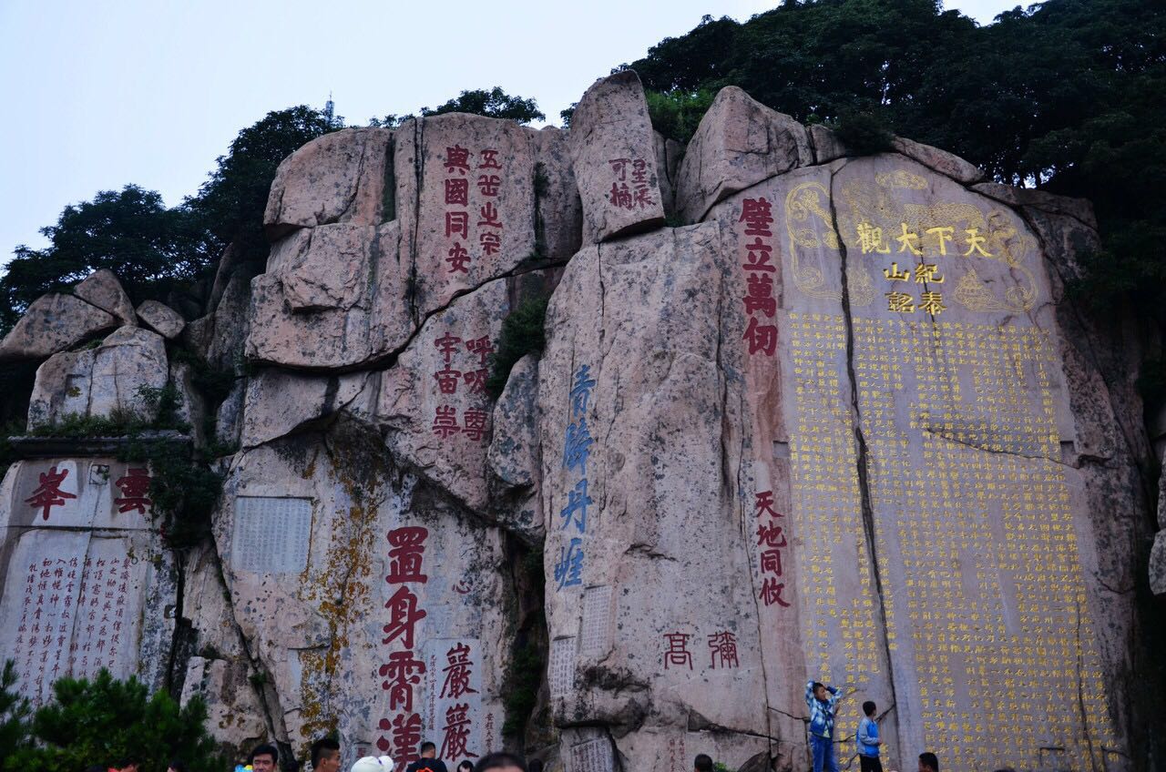 会当凌绝顶一览众山小写的是哪座山？杜甫这首诗里说的是泰山