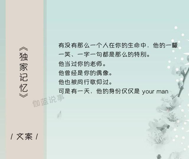 大学师生恋言情小说，求大学的师生恋言情小说（最后一本Twentine写的最受欢迎）