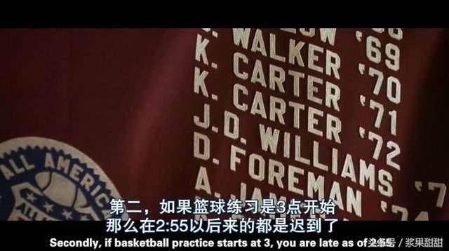 卡特教练百度影音，迅雷种子你懂的（篮球励志电影《卡特教练》）