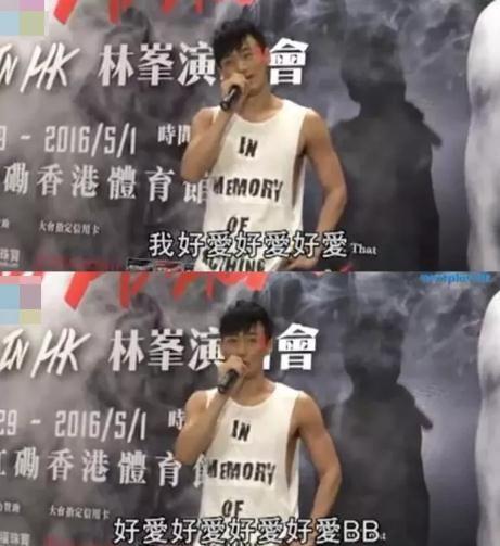 林峰退出娱乐圈，林峰为什么退出影视圈（香港超级富二代林峰与深爱五年的女友分手）