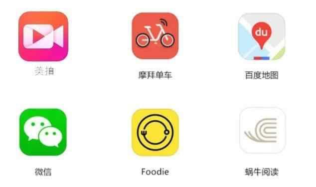 乐视App换上新logo，暗示贾跃亭美国造车（要如何设计一个App的图标Logo）