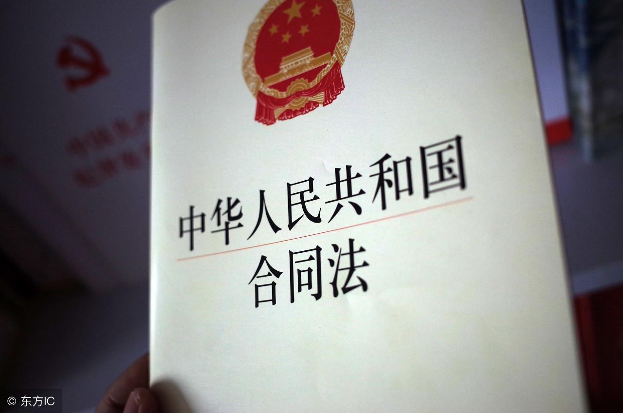 合同法真实案例分析（合同法的几个案例）