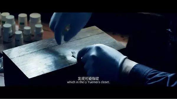 谜证电影详细剧情，谜证电影剧情解析（没有尸体的凶案现场）