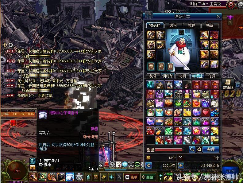 dnf数字大解密活动，DNF：格蓝迪梦工厂倒闭了