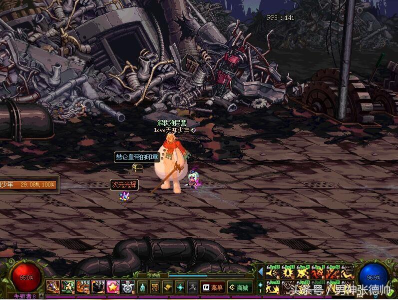 dnf数字大解密活动，DNF：格蓝迪梦工厂倒闭了