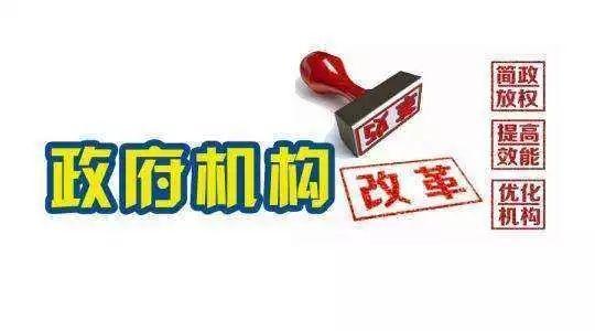 国家治理体系包括哪些，国家治理体系包括哪些领域体制机制（构建新时代中国特色的国家治理体系）