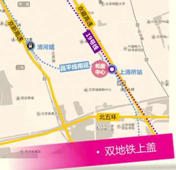 清河和盈中心价格怎么样，我现在在清河县买房子（一座和盈中心，万种多彩生活）