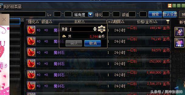 dnf数字大解密活动，DNF：格蓝迪梦工厂倒闭了