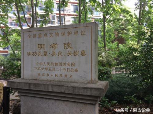 朱元璋二十四功臣排名，明朝开国功臣排名（从封功臣的排序就可看出）