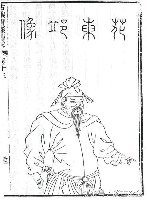 朱元璋二十四功臣排名，明朝开国功臣排名（从封功臣的排序就可看出）