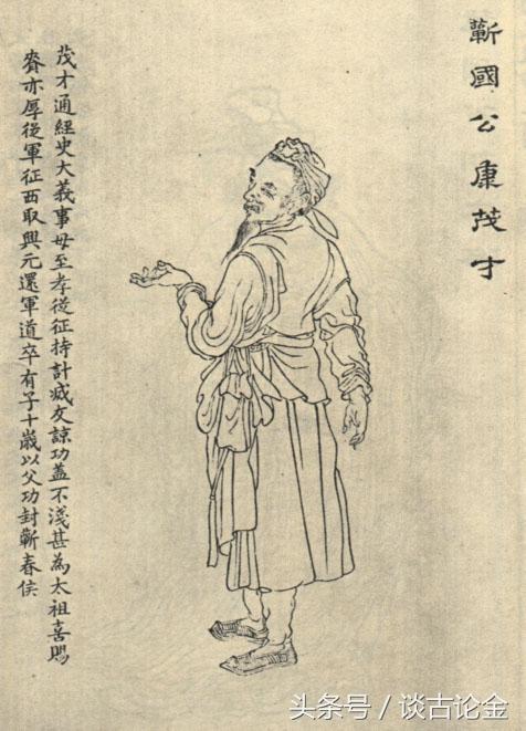 朱元璋二十四功臣排名，明朝开国功臣排名（从封功臣的排序就可看出）