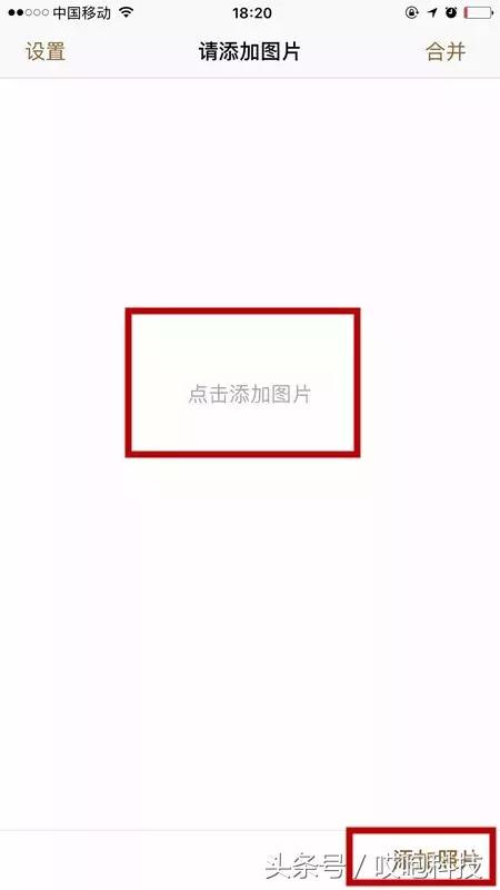 微信长图怎么制作，如何用微信制作长图（微信也能截长图了！）