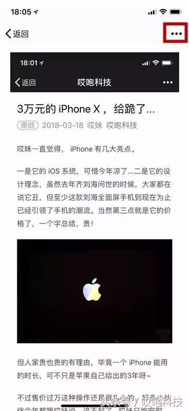 微信长图怎么制作，如何用微信制作长图（微信也能截长图了！）