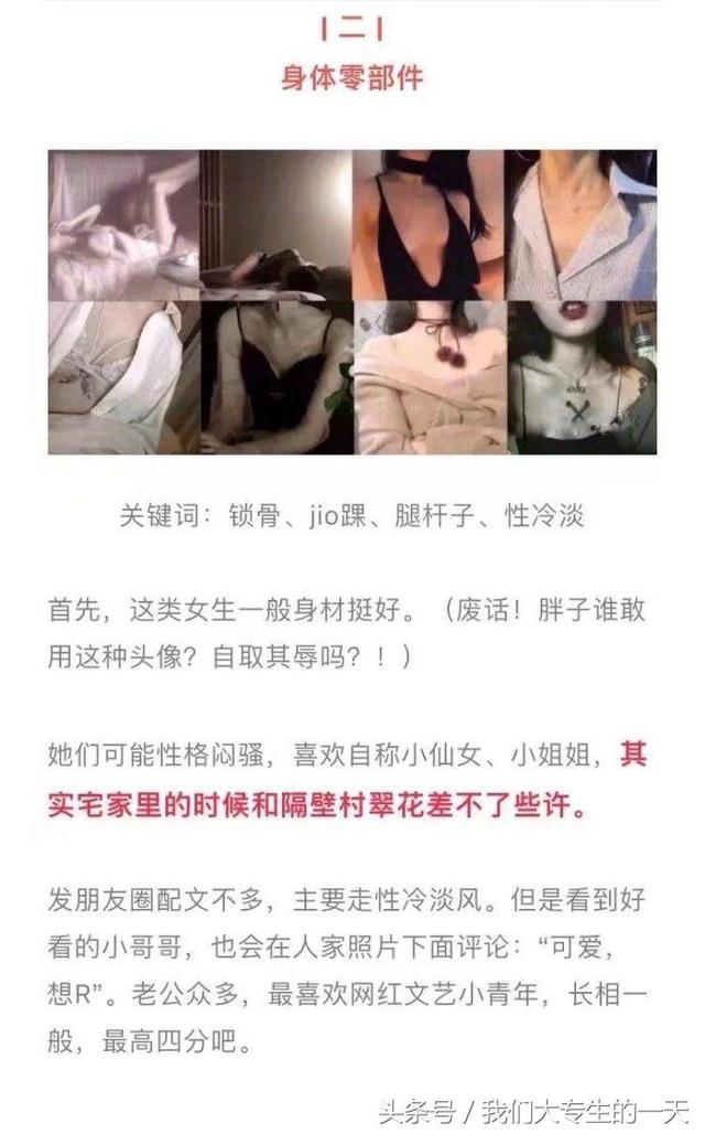 富江动漫头像微信，富江动漫头像（渣女同学也出来了）
