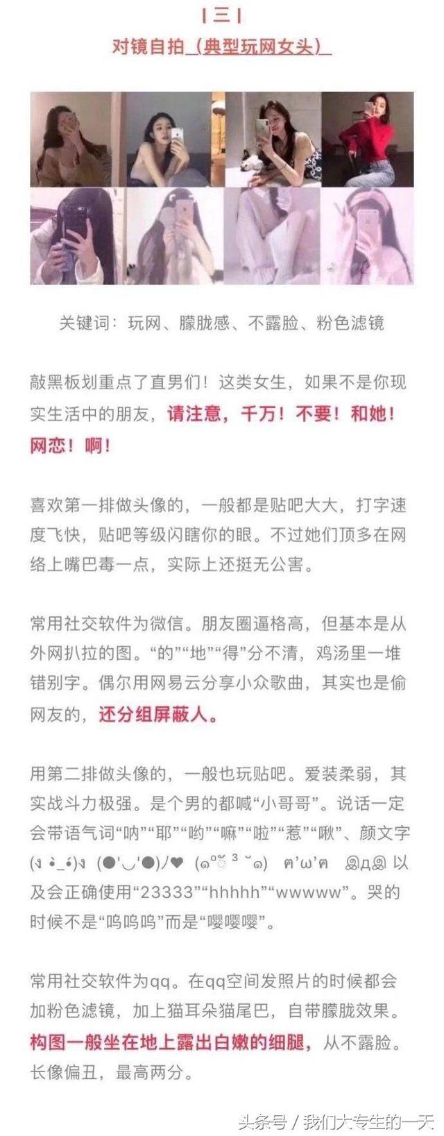 富江动漫头像微信，富江动漫头像（渣女同学也出来了）