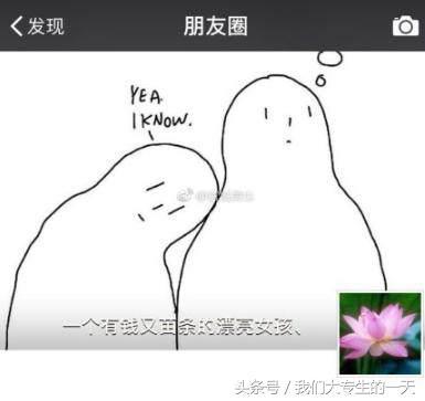 富江动漫头像微信，富江动漫头像（渣女同学也出来了）