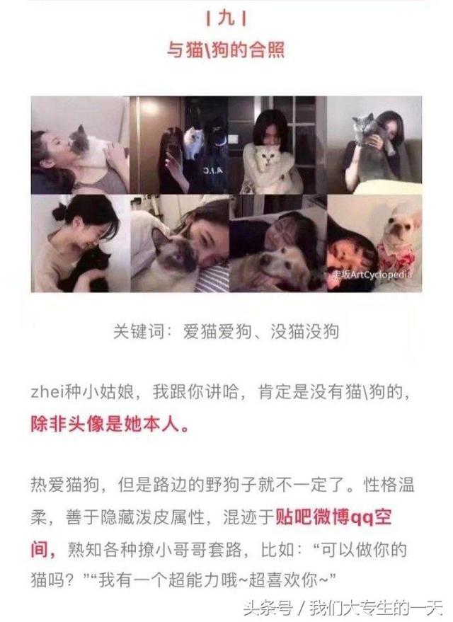 富江动漫头像微信，富江动漫头像（渣女同学也出来了）