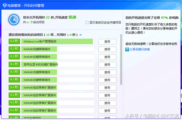 实例分享：老旧笔记本是换SSD固态好，还是增内存好？