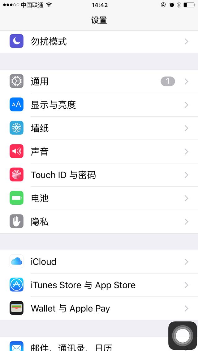 申请苹果id账号，苹果id账号申请（小辰教你快速注册苹果手机ID帐号）