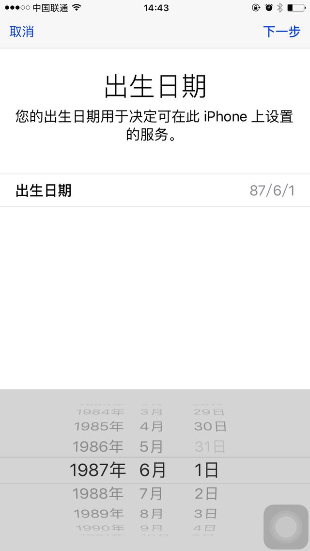 申请苹果id账号，苹果id账号申请（小辰教你快速注册苹果手机ID帐号）