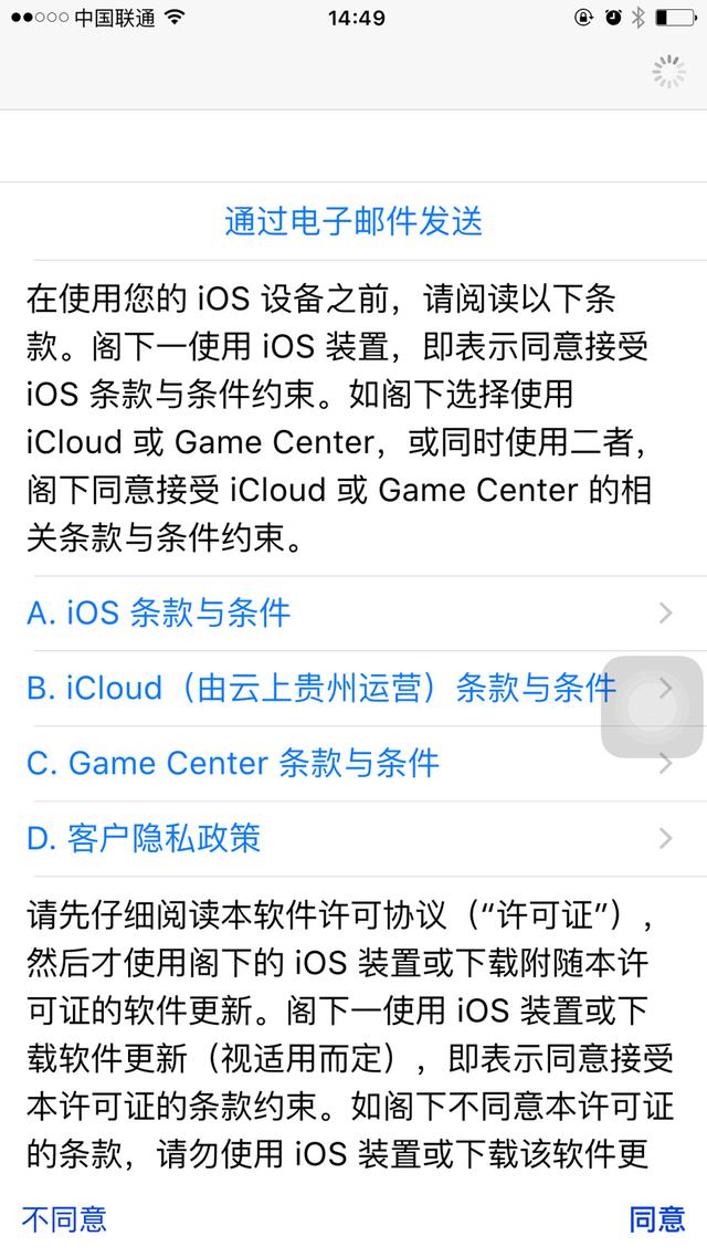 申请苹果id账号，苹果id账号申请（小辰教你快速注册苹果手机ID帐号）