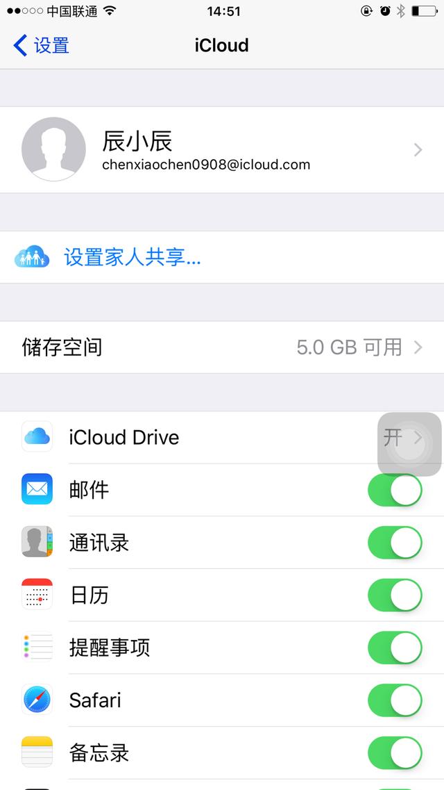 申请苹果id账号，苹果id账号申请（小辰教你快速注册苹果手机ID帐号）