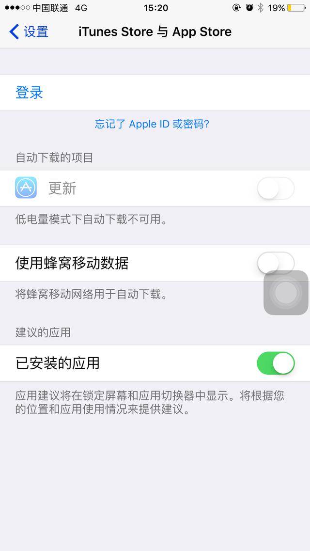 申请苹果id账号，苹果id账号申请（小辰教你快速注册苹果手机ID帐号）