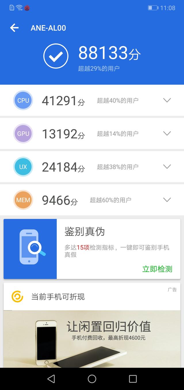 华为nove3e，华为nova（HUAWEI）