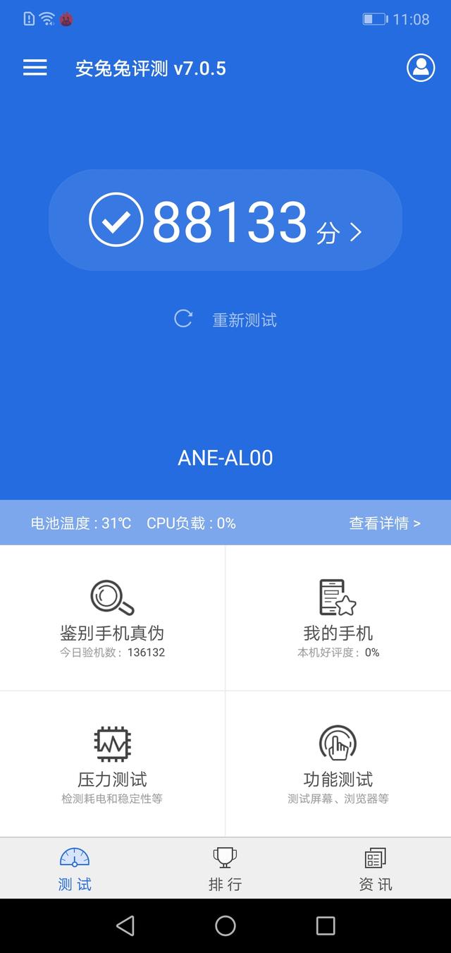 华为nove3e，华为nova（HUAWEI）