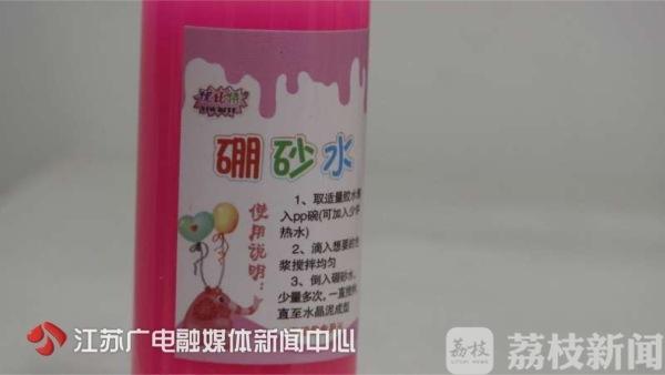 做水晶泥的方法，用唇膏做水晶泥的方法（您的孩子在玩“网红”水晶泥吗）