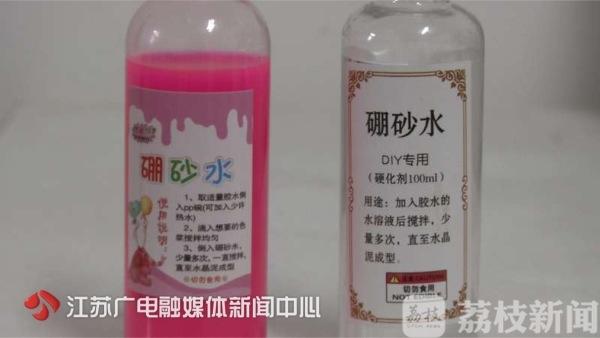 做水晶泥的方法，用唇膏做水晶泥的方法（您的孩子在玩“网红”水晶泥吗）
