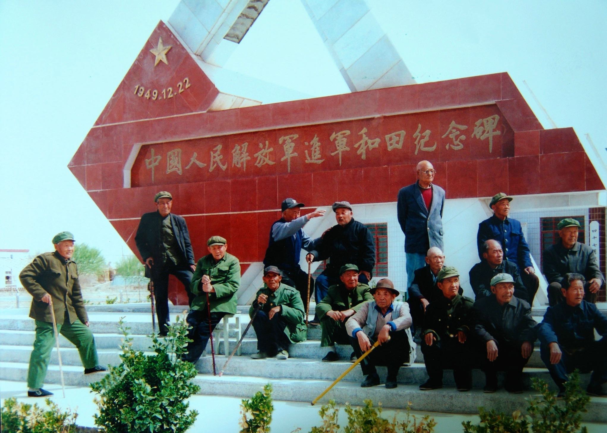 电视剧《沙海老兵》