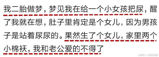 梦见吃鱼头是什么预兆，梦见吃鱼头是什么寓意（网友分享的胎梦太准了）