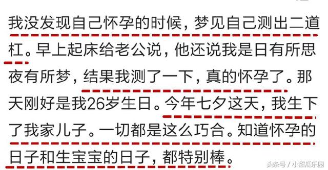 梦见吃鱼头是什么预兆，梦见吃鱼头是什么寓意（网友分享的胎梦太准了）