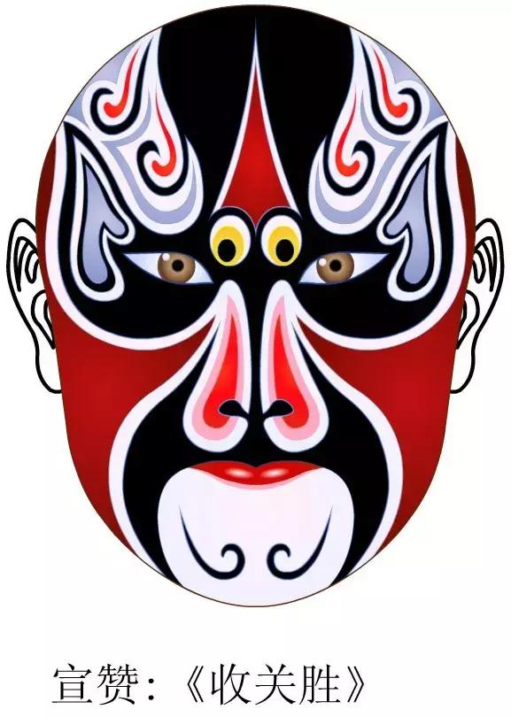 中国传统戏曲的脸谱,是演员面部化妆的一种程式