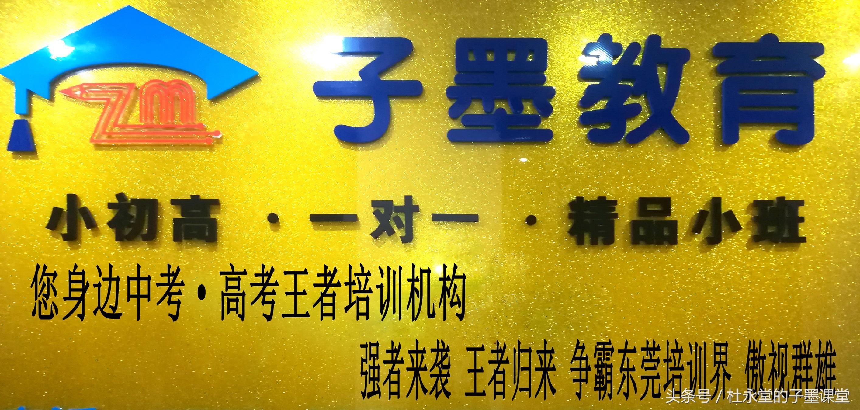 2017本科自主招生学校（子墨老师）
