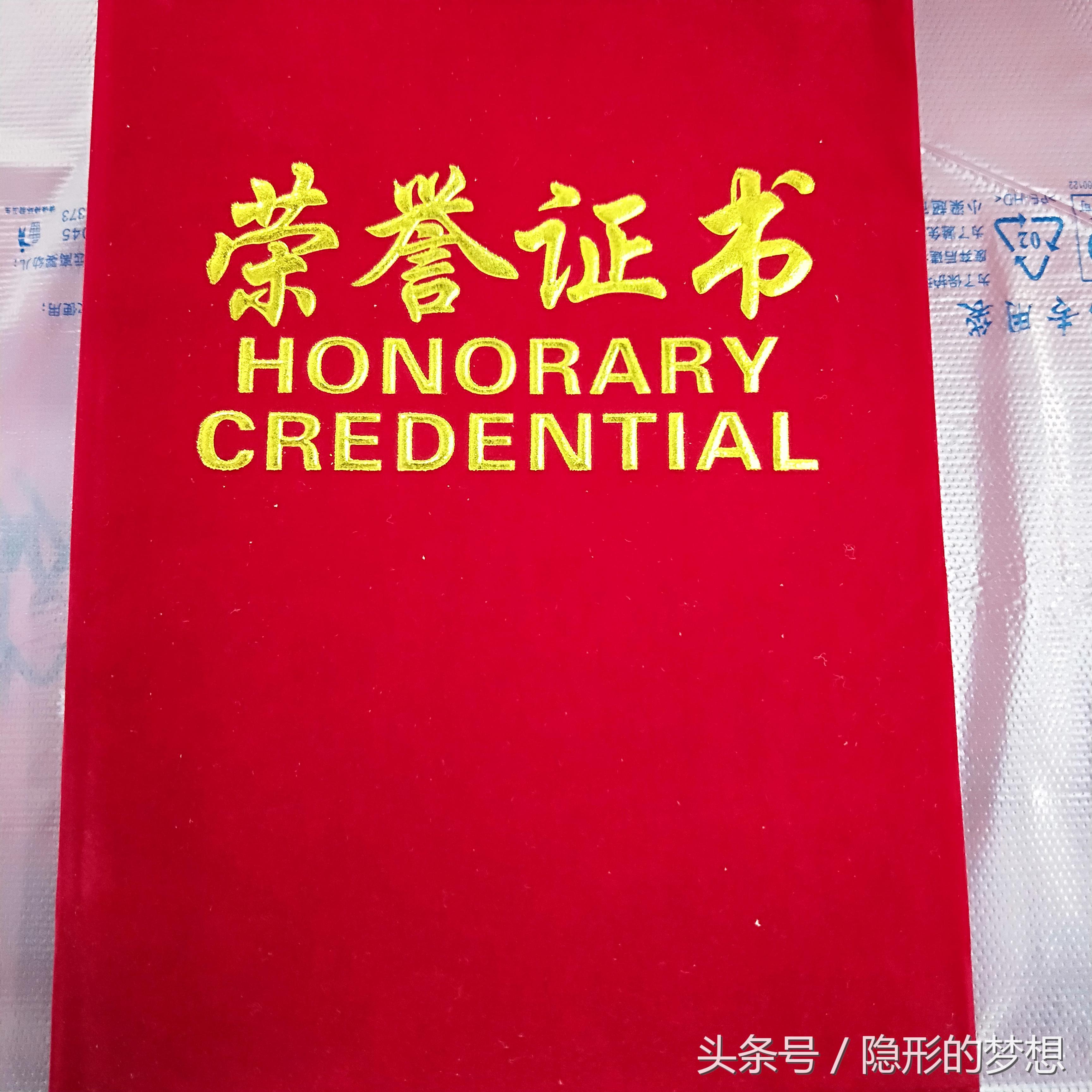学霸用英语怎么说(她是个学霸的英文怎么写)