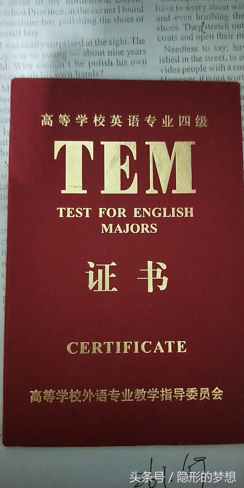 学霸用英语怎么说(她是个学霸的英文怎么写)