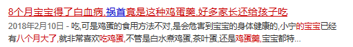 春分鸡蛋为什么能立起来，春分为什么可以立蛋（你对鸡蛋的力量一无所知）