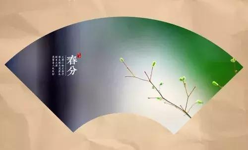 春分的诗句古诗，春分古诗词（让你春风得意一整年）