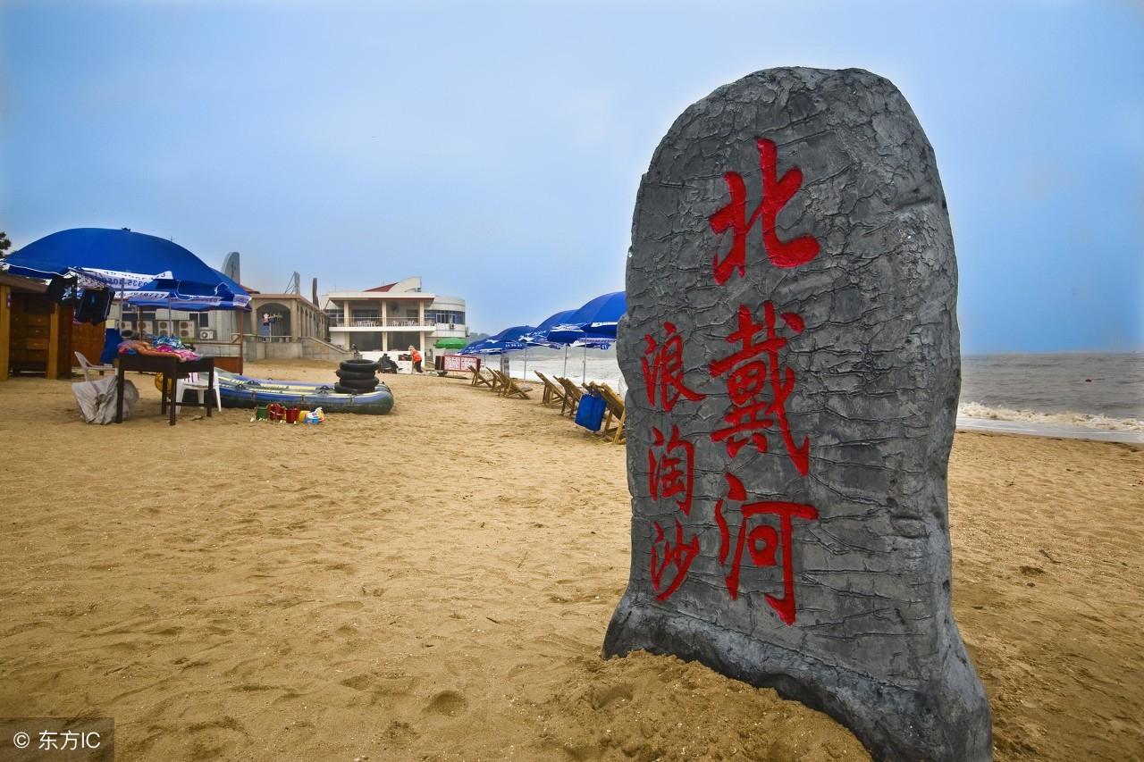 秦皇岛的由来(我的家乡秦皇岛简介)