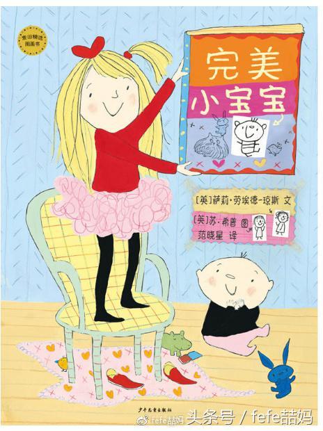 董思阳怎么消失了，董思阳的个人资料（适合二胎成长的绘本和适合家长的家教书）